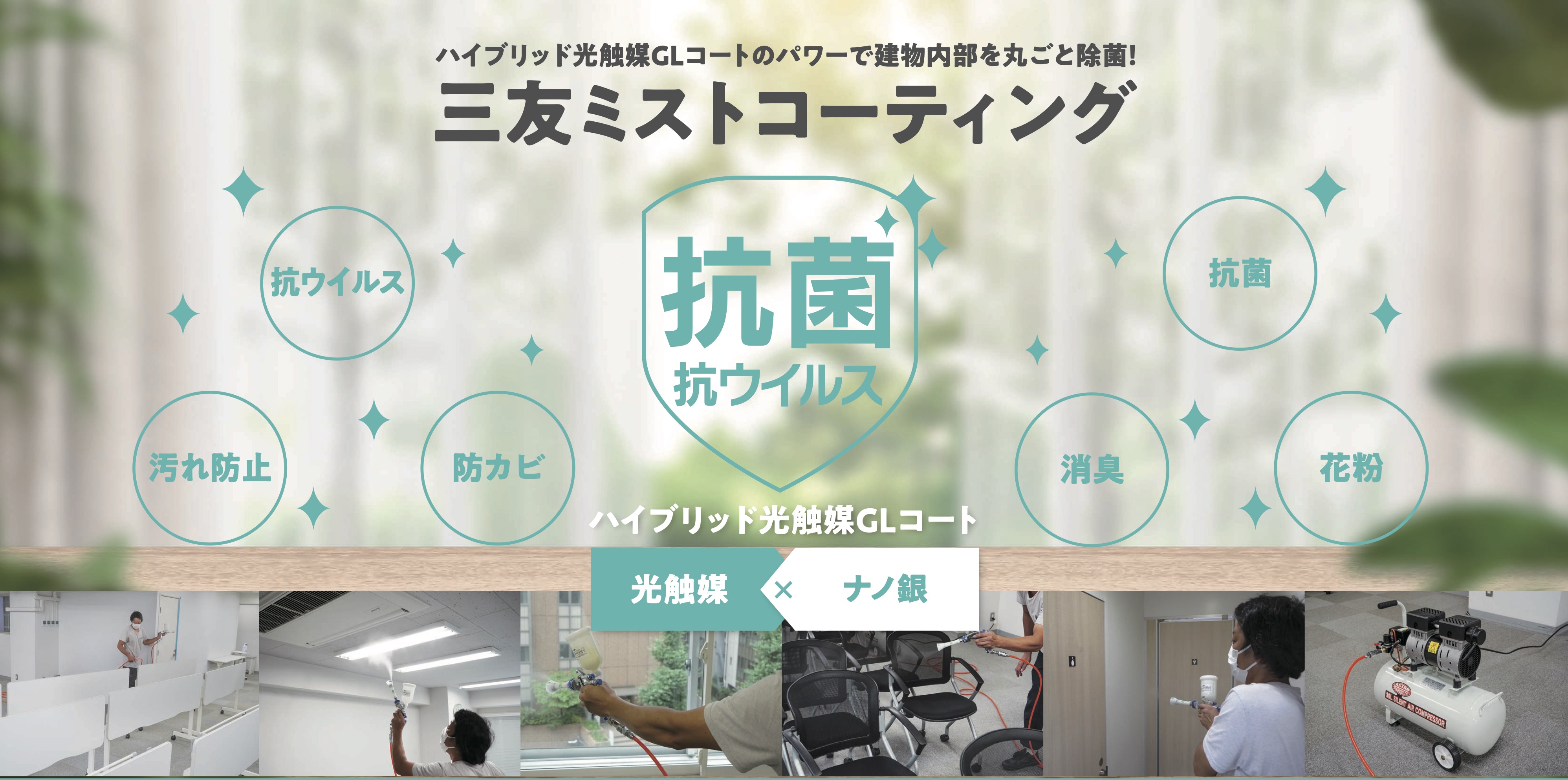 トップ画像