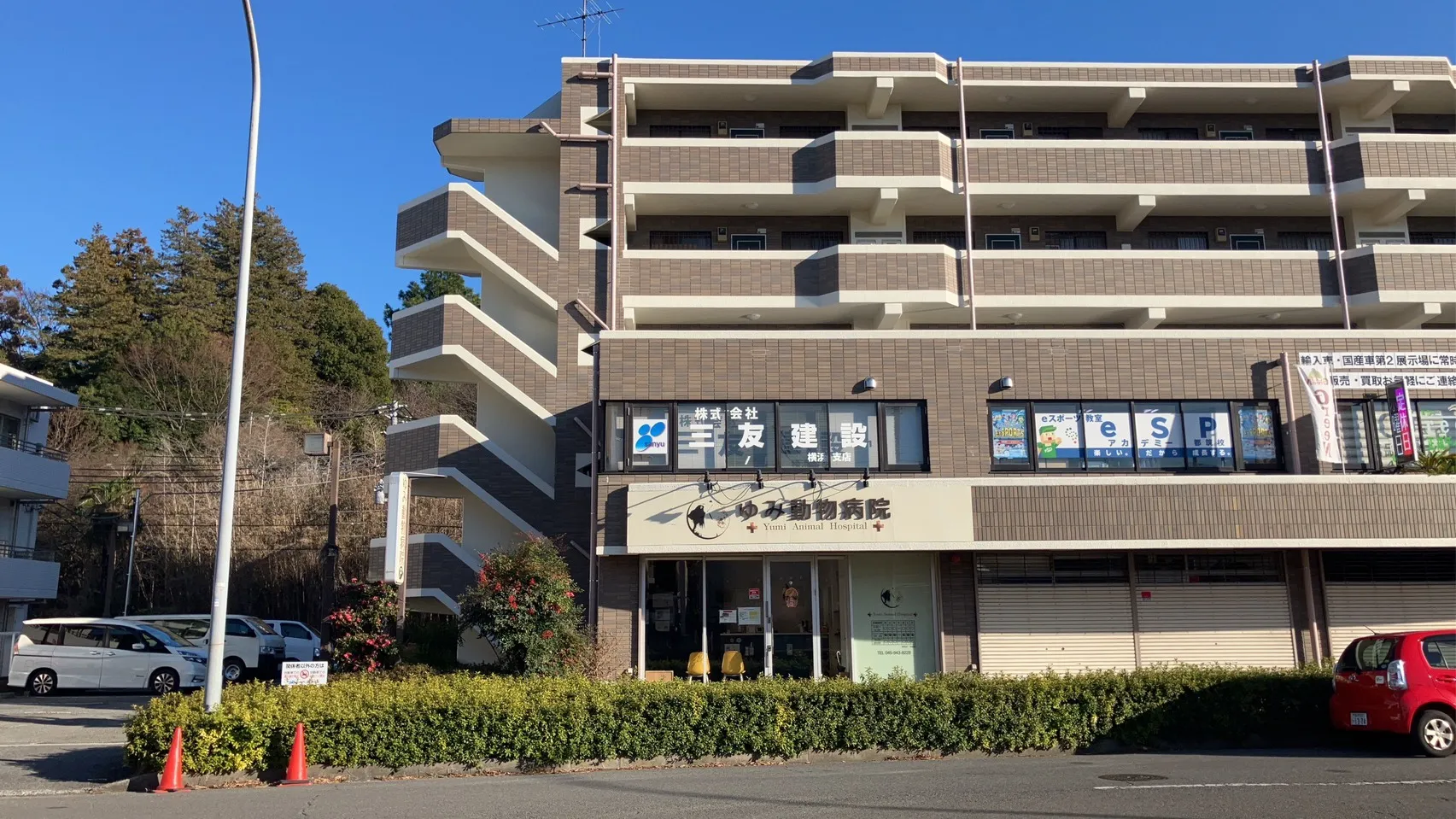 横浜支店