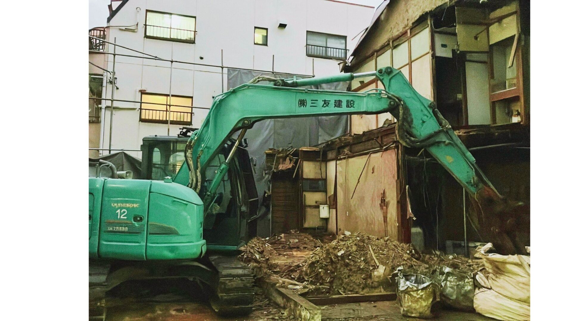 東京都北区住宅解体工事施工事例