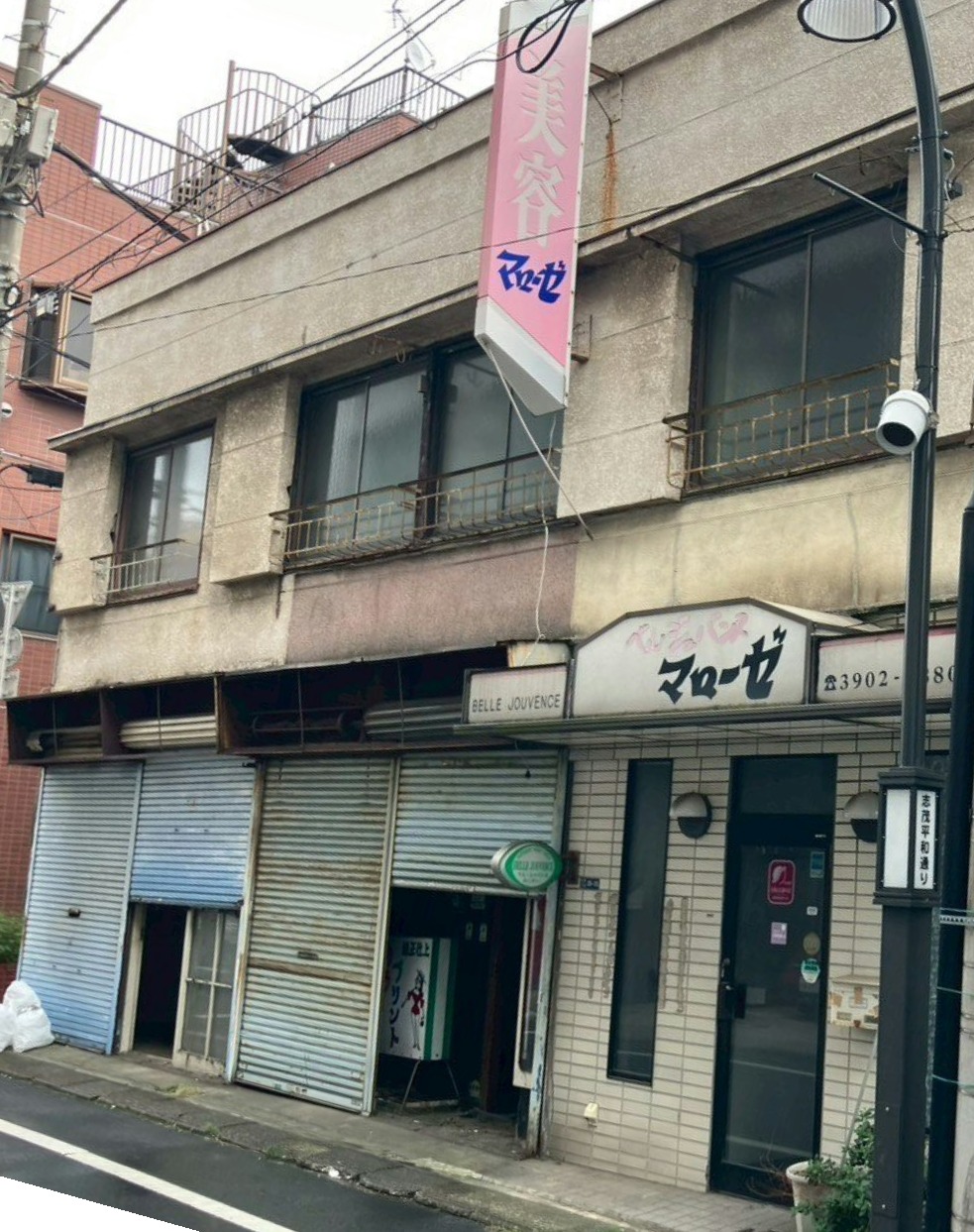 東京都北区住宅解体工事